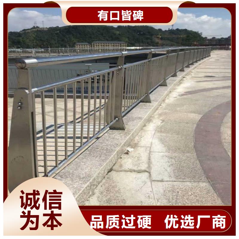 【 不锈钢复合管护栏,桥梁栏杆厂家一站式供应】