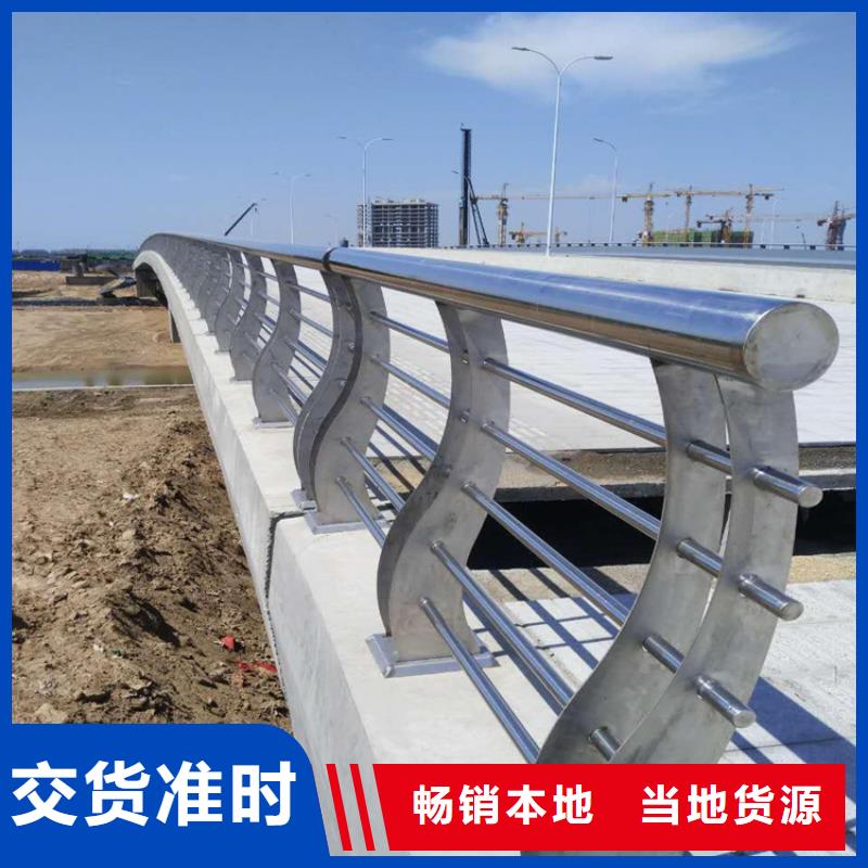【 不锈钢复合管护栏,桥梁栏杆厂家一站式供应】