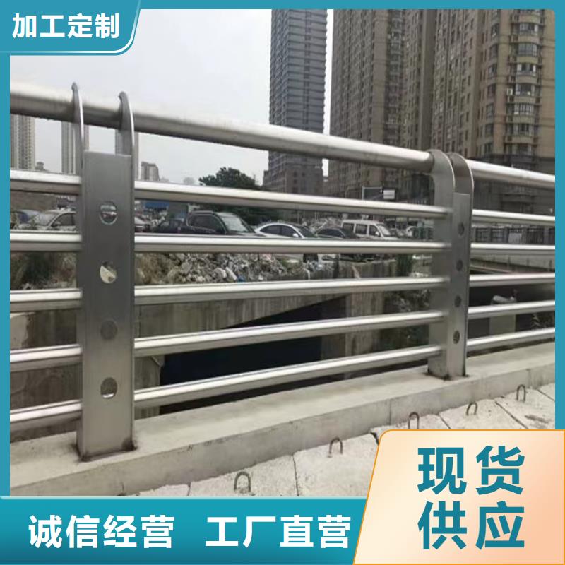 【 304不锈钢护栏-桥梁防撞护栏实力派厂家】-服务范围包括淇县|山城|郑州|开封|新乡|漯河|三门峡|南阳|许昌等