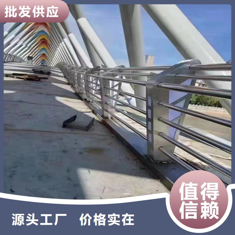 【 304不锈钢护栏-桥梁防撞护栏实力派厂家】-服务范围包括淇县|山城|郑州|开封|新乡|漯河|三门峡|南阳|许昌等