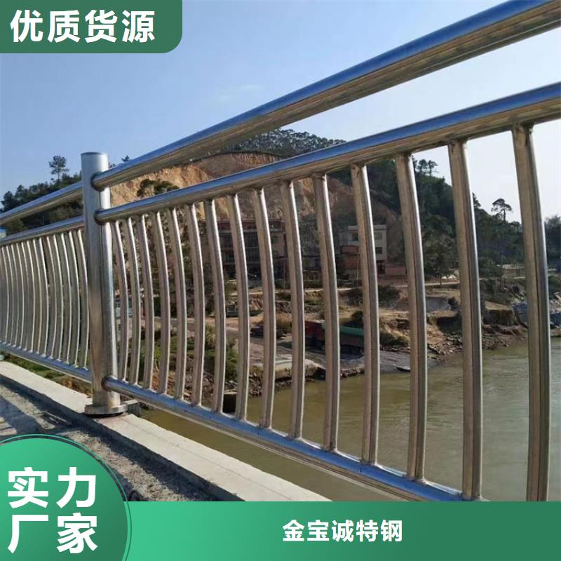 【 304不锈钢护栏-桥梁防撞护栏实力派厂家】-服务范围包括淇县|山城|郑州|开封|新乡|漯河|三门峡|南阳|许昌等