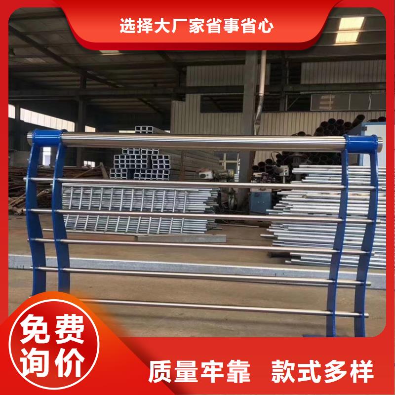 304不锈钢护栏【防撞立柱】就近发货-金宝诚特钢(海北市分公司)
