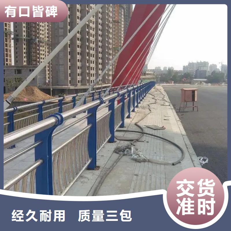 【 304不锈钢护栏-桥梁防撞护栏实力派厂家】-服务范围包括淇县|山城|郑州|开封|新乡|漯河|三门峡|南阳|许昌等