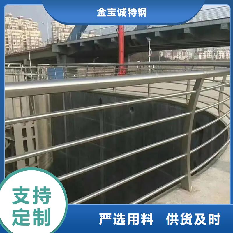 304不锈钢护栏【防撞立柱】就近发货-金宝诚特钢(海北市分公司)