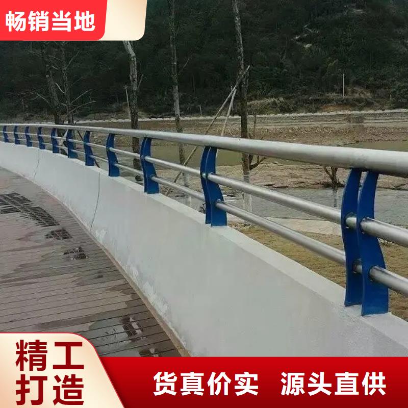 304不锈钢护栏【防撞立柱】就近发货-金宝诚特钢(海北市分公司)