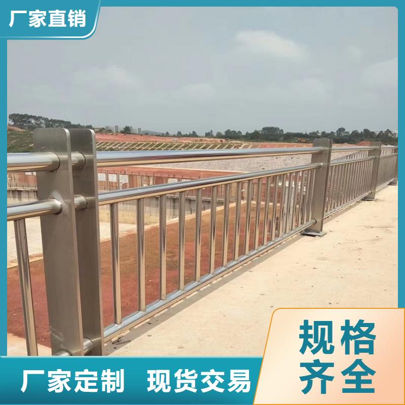 304不锈钢护栏【防撞立柱】就近发货-金宝诚特钢(海北市分公司)