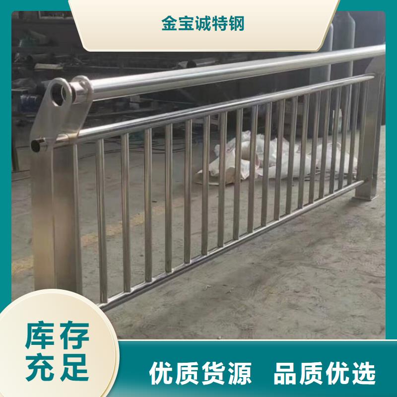 【 304不锈钢护栏-桥梁防撞护栏实力派厂家】-服务范围包括淇县|山城|郑州|开封|新乡|漯河|三门峡|南阳|许昌等