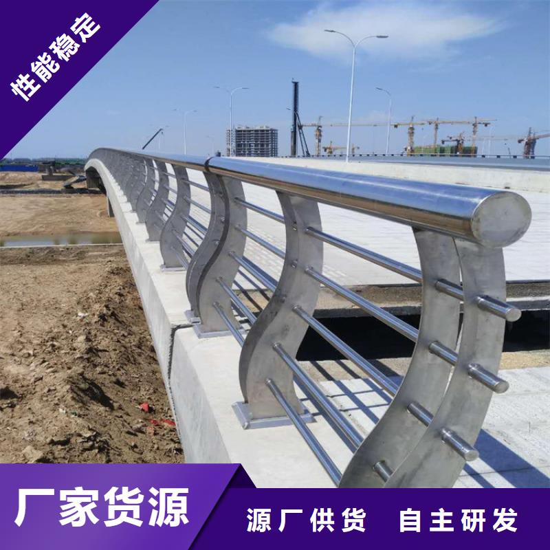 304不锈钢护栏【防撞立柱】就近发货-金宝诚特钢(海北市分公司)