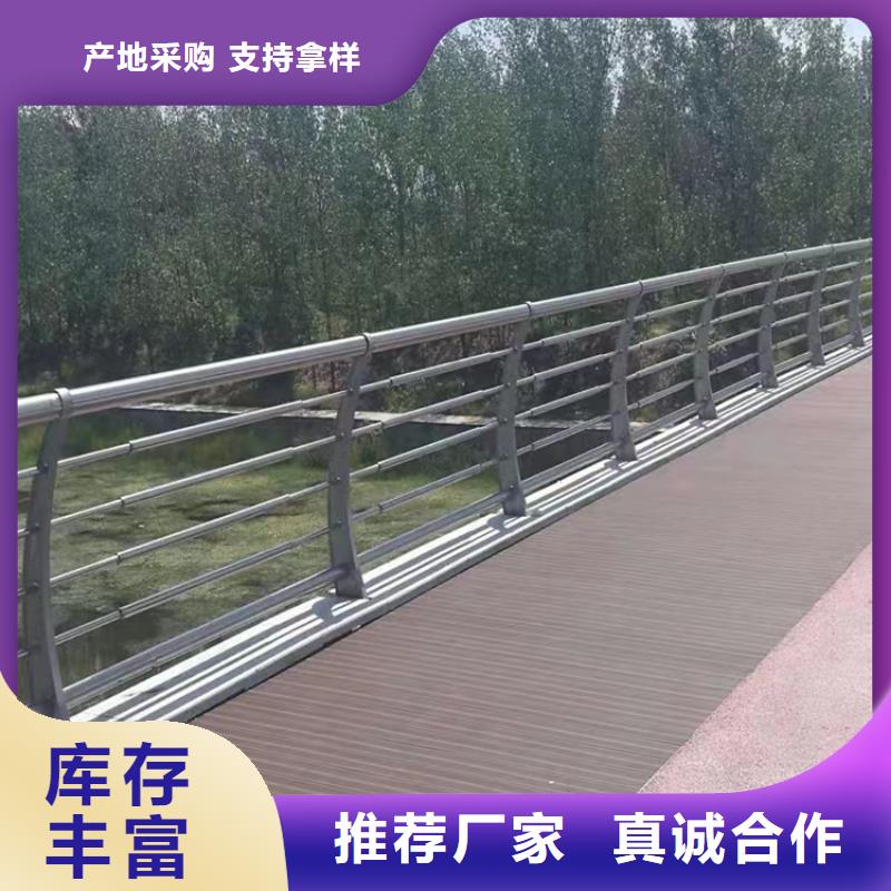 昌江区河道景观不锈钢护栏厂家护栏桥梁护栏,实体厂家,质量过硬,专业设计,售后一条龙服务