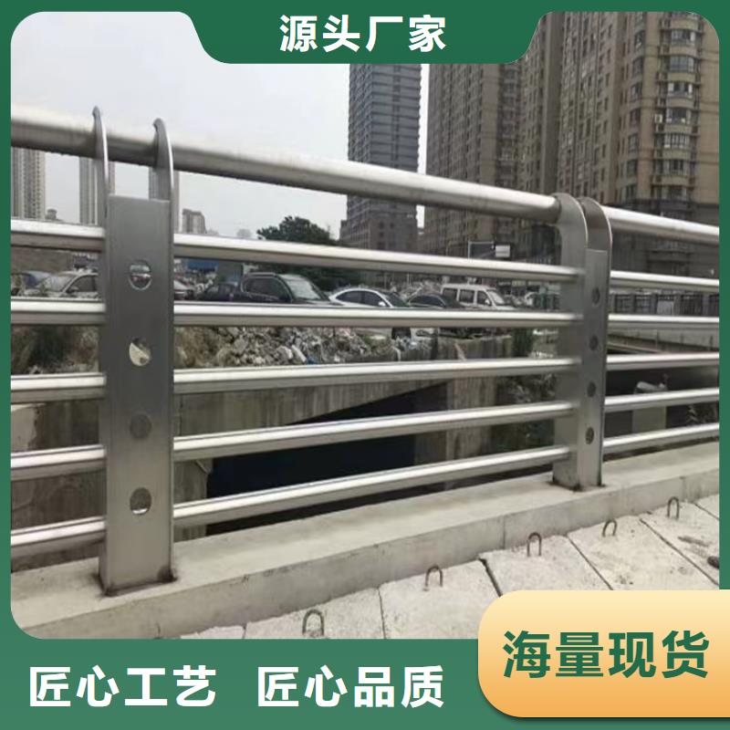 金宝诚不锈钢复合管护栏【桥梁防撞护栏】立柱桥梁防撞护栏厂家采购