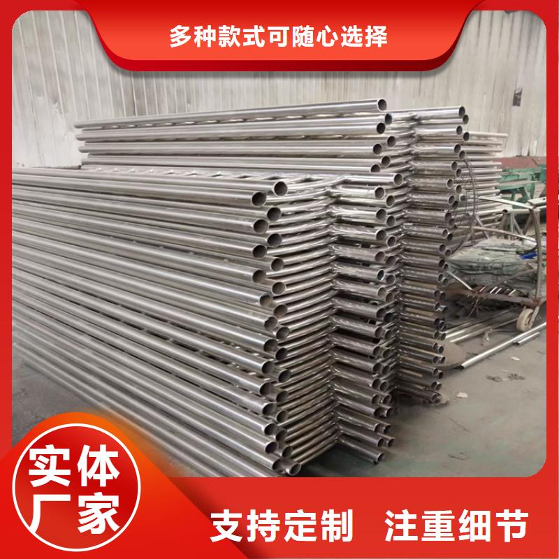 金宝诚不锈钢复合管护栏【桥梁防撞护栏】立柱桥梁防撞护栏厂家采购