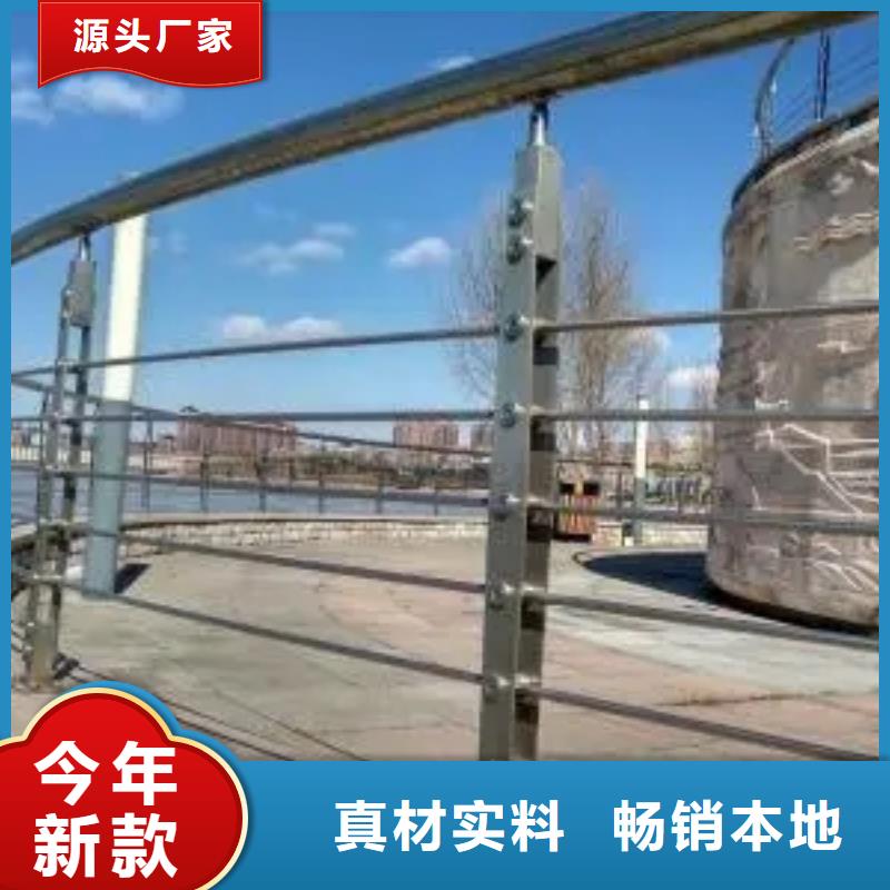 昌江区河道景观不锈钢护栏厂家护栏桥梁护栏,实体厂家,质量过硬,专业设计,售后一条龙服务