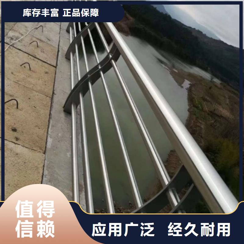 昌江区河道景观不锈钢护栏厂家护栏桥梁护栏,实体厂家,质量过硬,专业设计,售后一条龙服务
