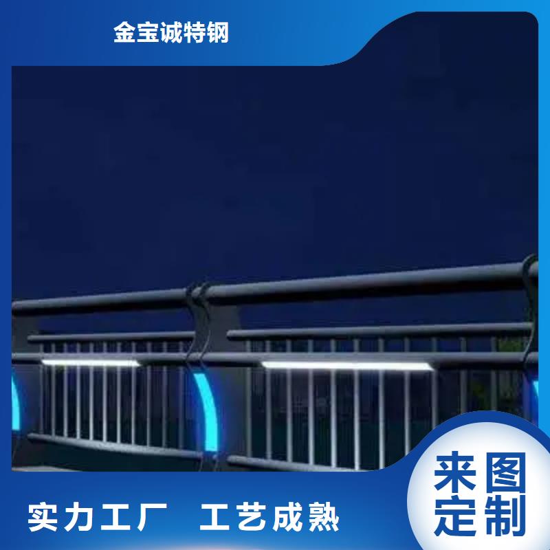 金宝诚不锈钢复合管护栏【桥梁防撞护栏】立柱桥梁防撞护栏厂家采购