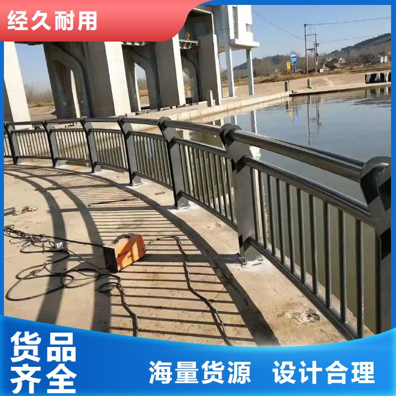 金宝诚不锈钢复合管护栏【桥梁防撞护栏】立柱桥梁防撞护栏厂家采购
