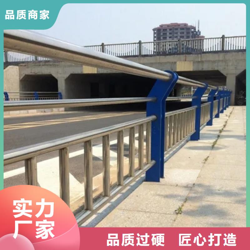昌江区河道景观不锈钢护栏厂家护栏桥梁护栏,实体厂家,质量过硬,专业设计,售后一条龙服务