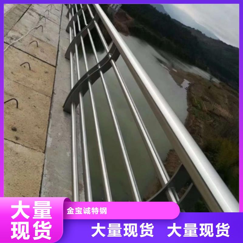 316l不锈钢复合管护栏厂选专业厂家-价格透明-实力大厂