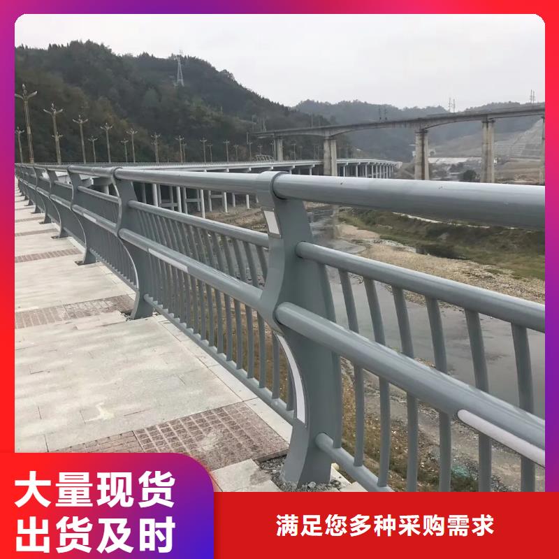 金宝诚不锈钢复合管护栏【桥梁防撞护栏】立柱桥梁防撞护栏厂家采购