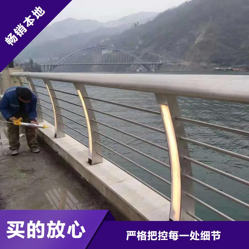 金宝诚不锈钢复合管护栏【桥梁防撞护栏】立柱桥梁防撞护栏厂家采购