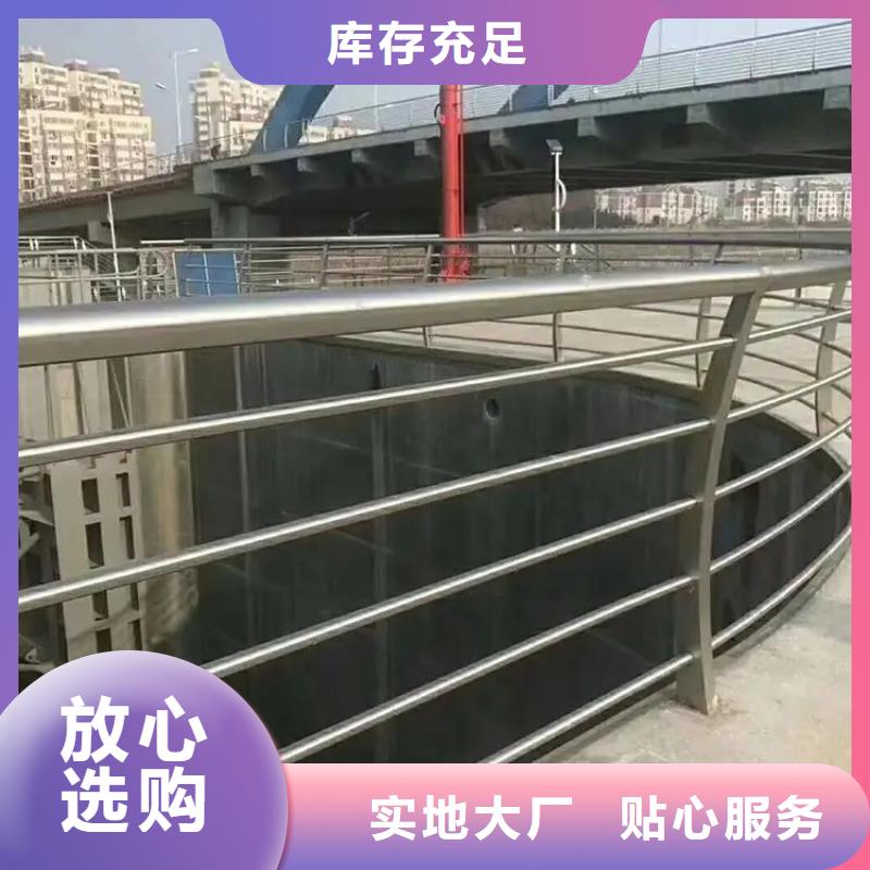 金宝诚不锈钢复合管护栏【桥梁防撞护栏】立柱桥梁防撞护栏厂家采购