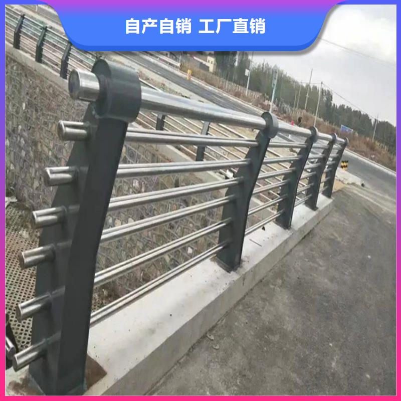 金宝诚不锈钢复合管护栏【桥梁防撞护栏】立柱桥梁防撞护栏厂家采购