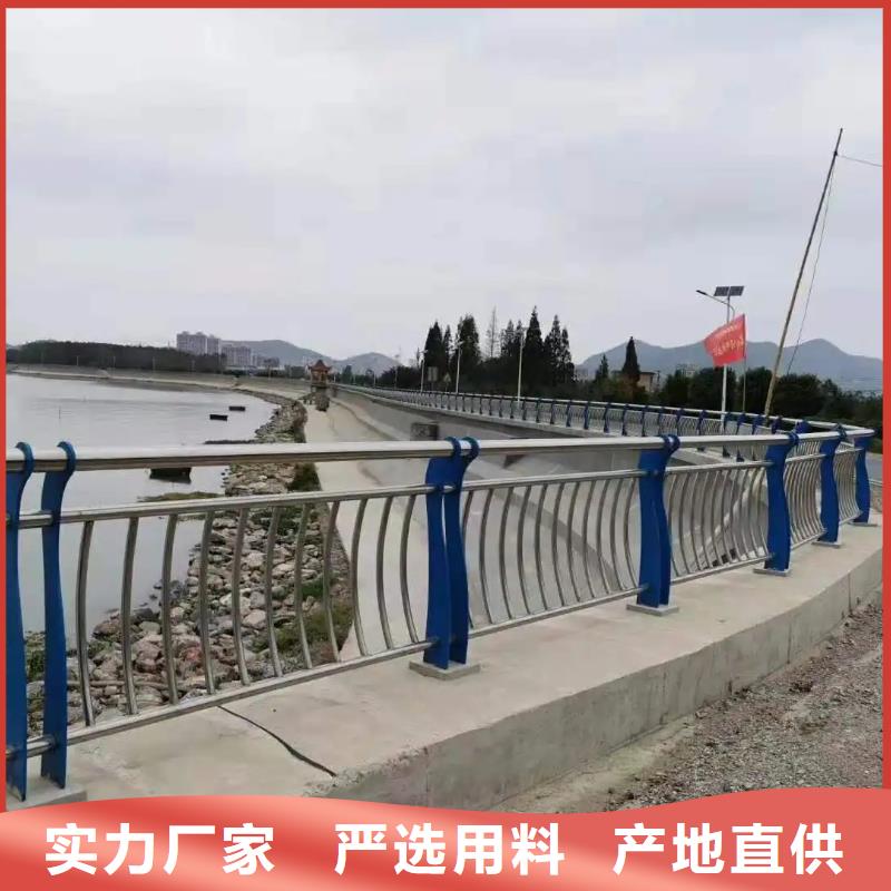 金宝诚不锈钢复合管护栏【桥梁防撞护栏】立柱桥梁防撞护栏厂家采购