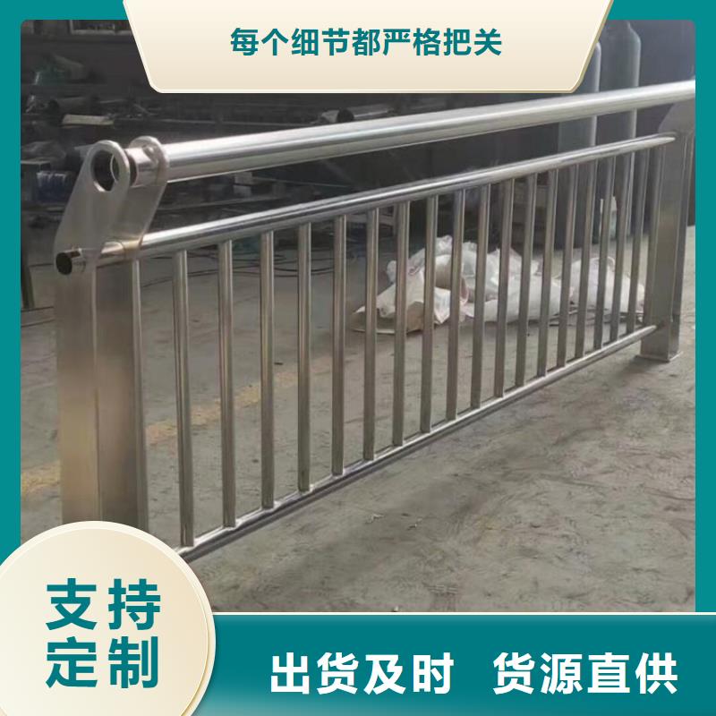 庆安县大桥景观防撞桥梁护栏厂护栏桥梁护栏,实体厂家,质量过硬,专业设计,售后一条龙服务