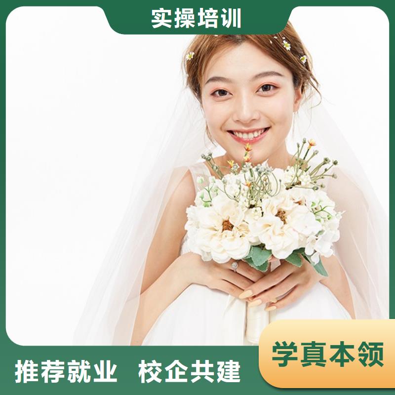 【化妆美发学校理论+实操】