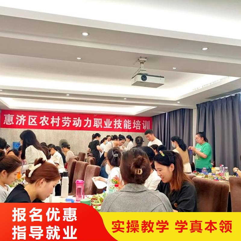 【化妆】,化妆学校保证学会-市场覆盖|北关|殷都|鹤壁|信阳|濮阳|周口|郑州|焦作-通金宝