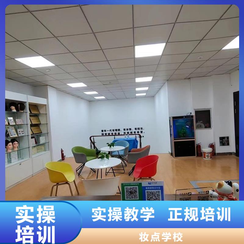 化妆_化妆培训学校报名优惠
