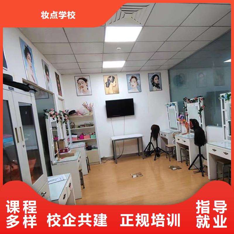 化妆美发学校老师专业