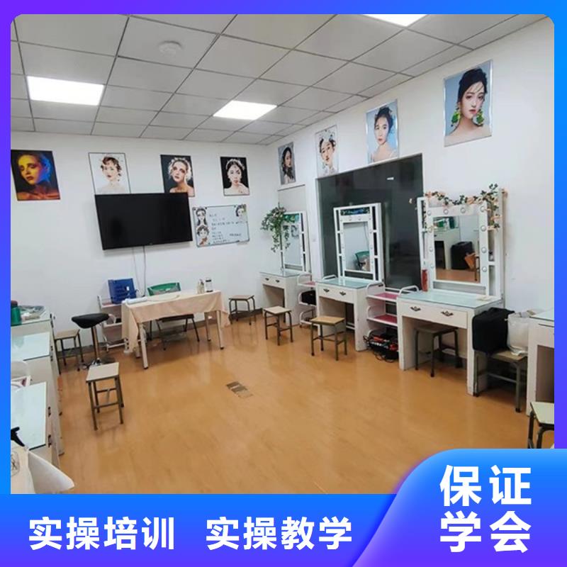化妆化妆培训学校高薪就业