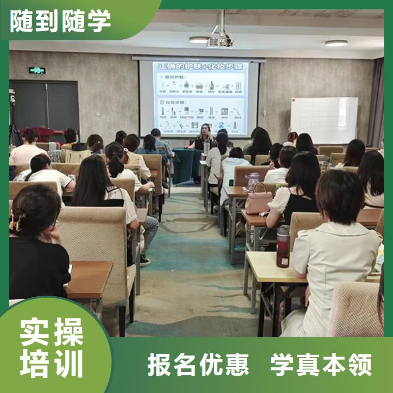 化妆_美发学校技能+学历