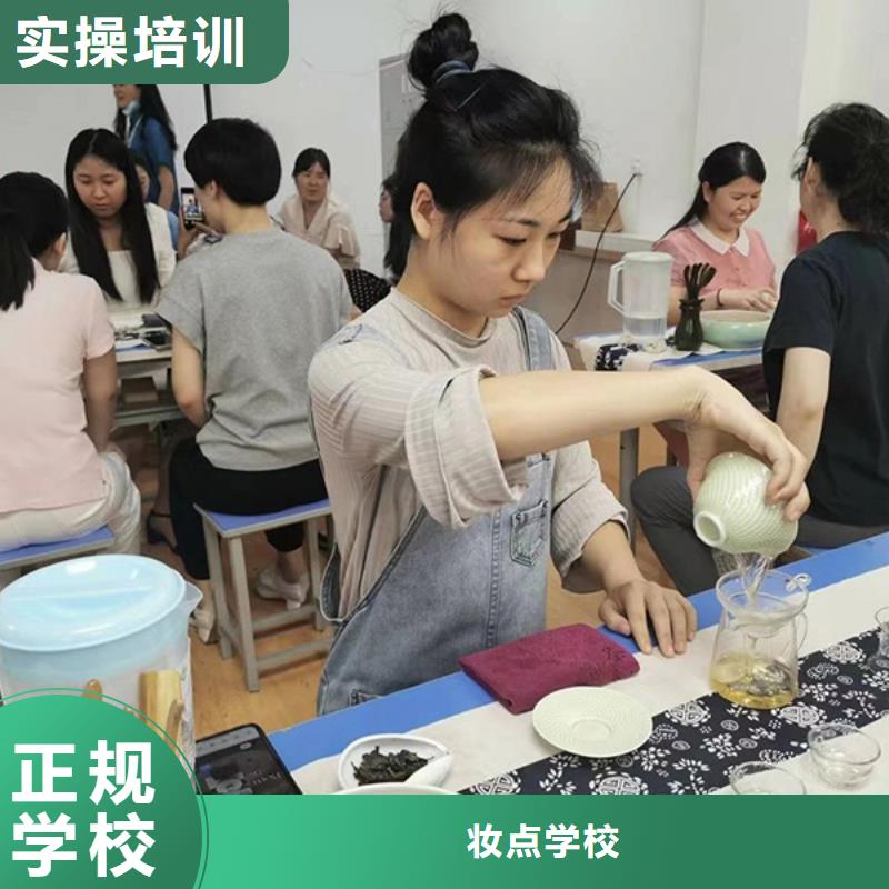 化妆_美发学校就业快