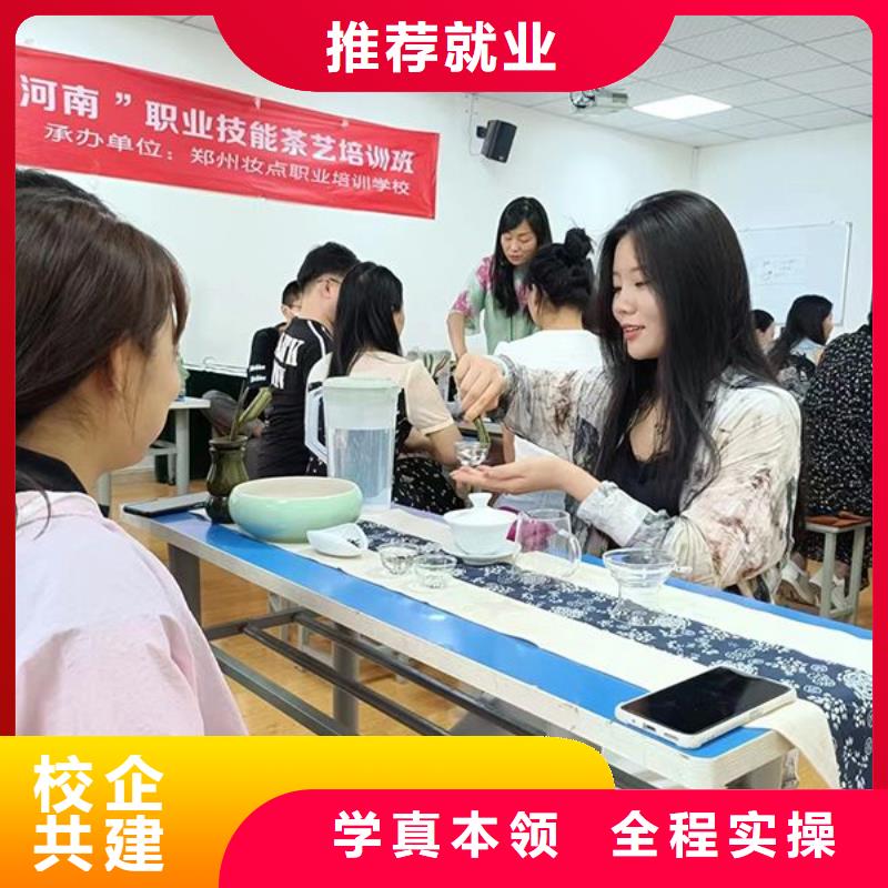 化妆美发学校免费试学