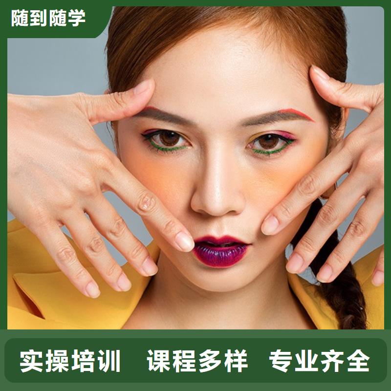 化妆-化妆学校实操培训