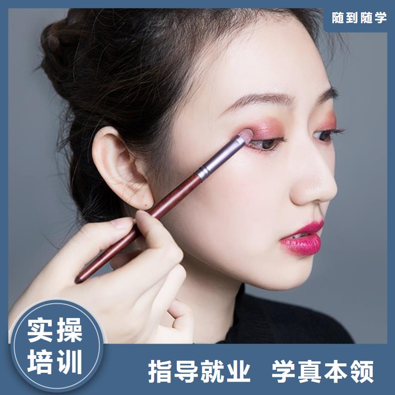 化妆美容美发学校正规学校