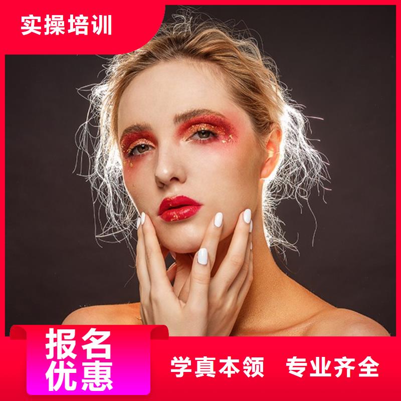 西青|宝坻|和平|滨海新【化妆】-化妆培训学校校企共建品牌