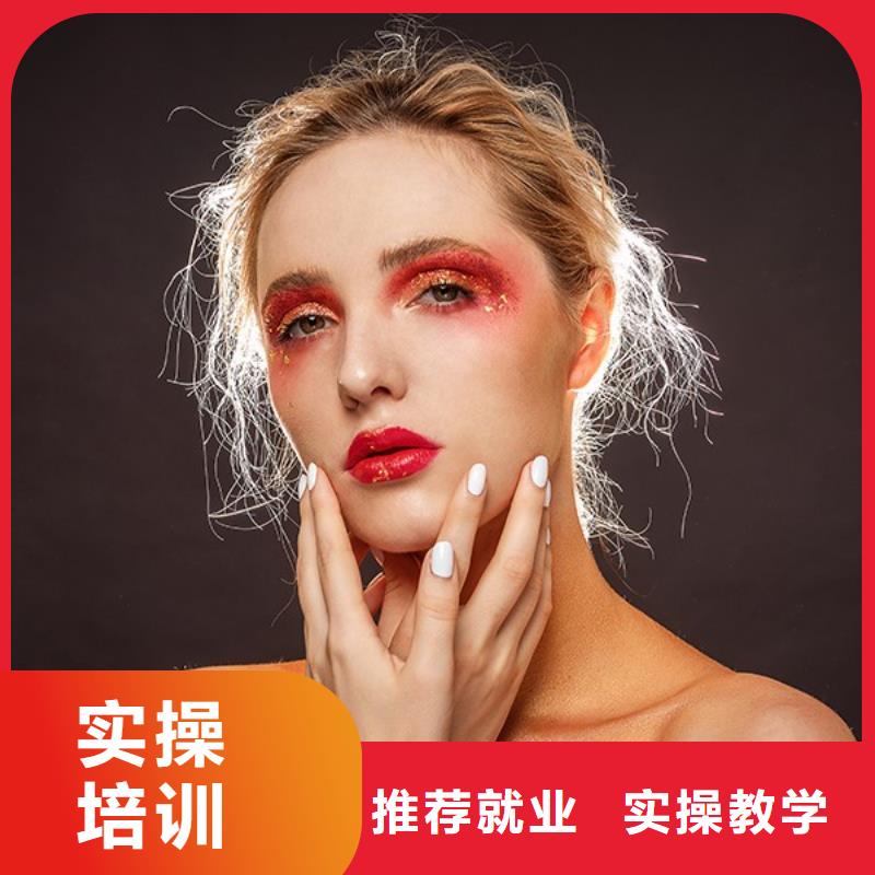 化妆-美发学校高薪就业