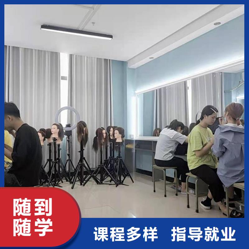 化妆美发学校师资力量强