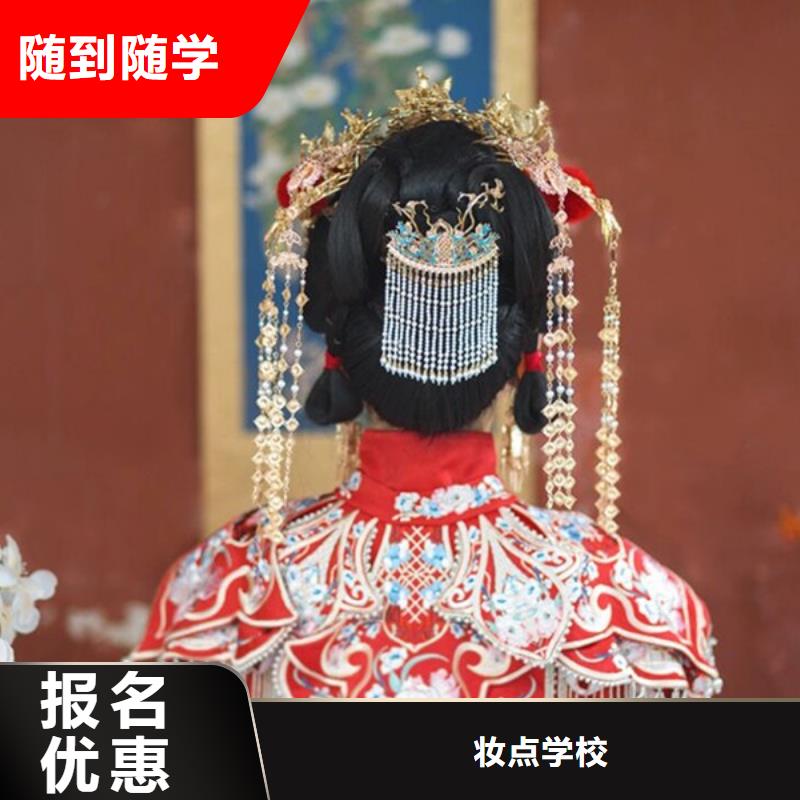 淅川汉服化妆培训怎么报名