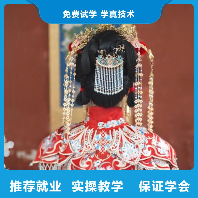化妆美发学校全程实操
