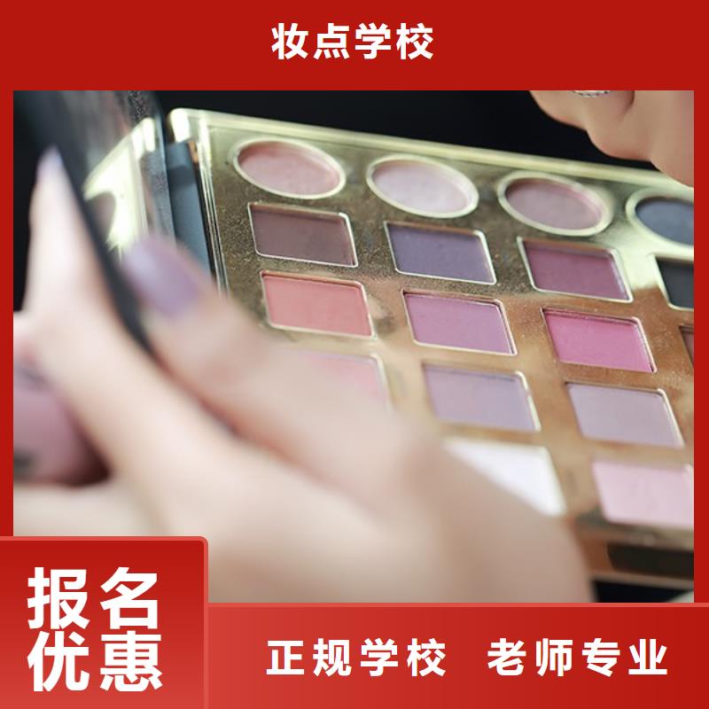 化妆美发学校指导就业