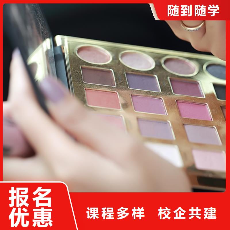 【化妆_美发学校免费试学】
