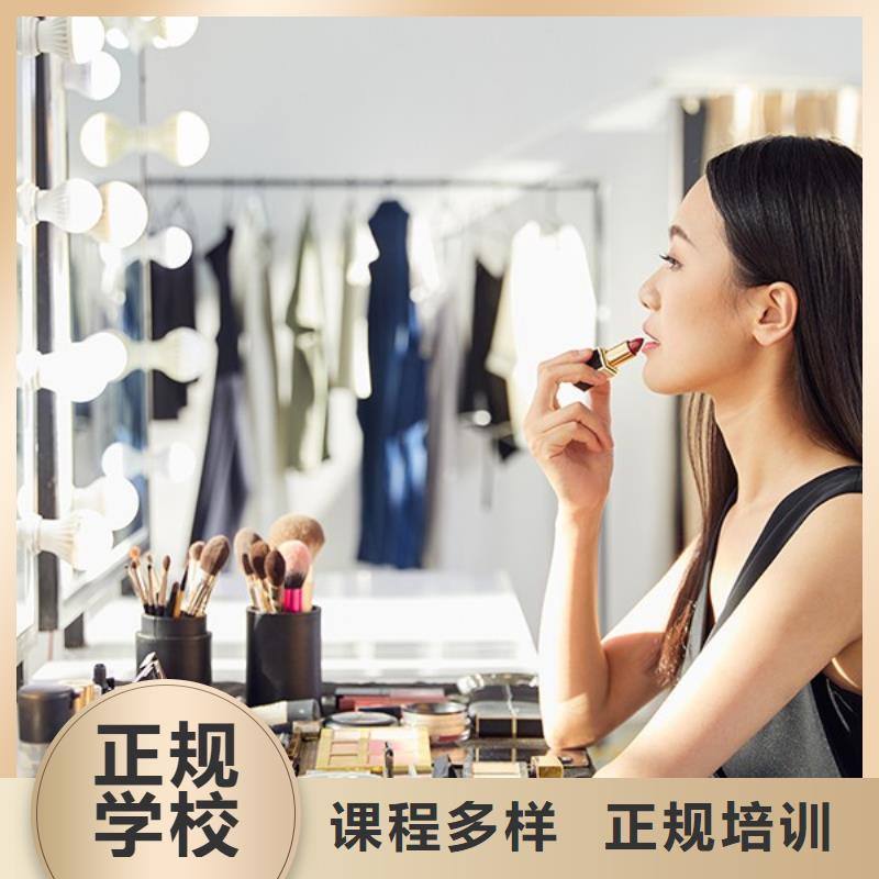 化妆_彩妆培训免费试学