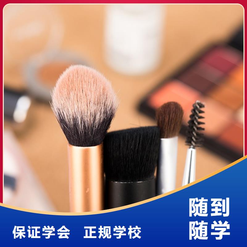 化妆,美容美发学校实操教学