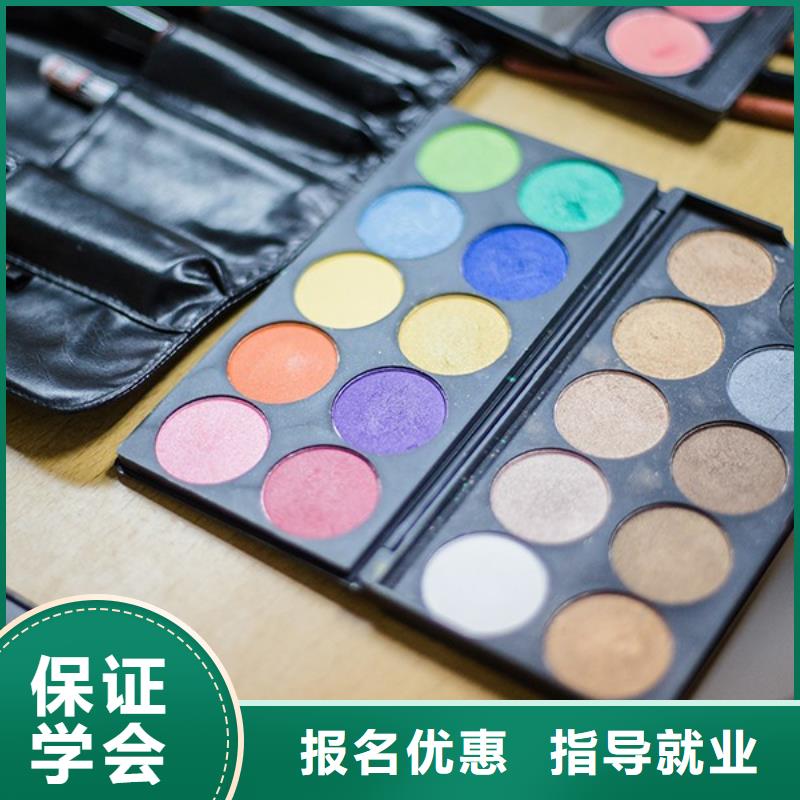化妆美容美发学校报名优惠