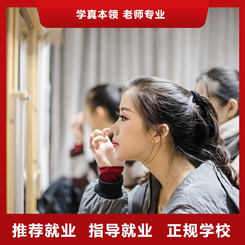 化妆化妆培训学校高薪就业