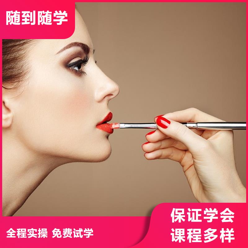 化妆-彩妆培训实操教学