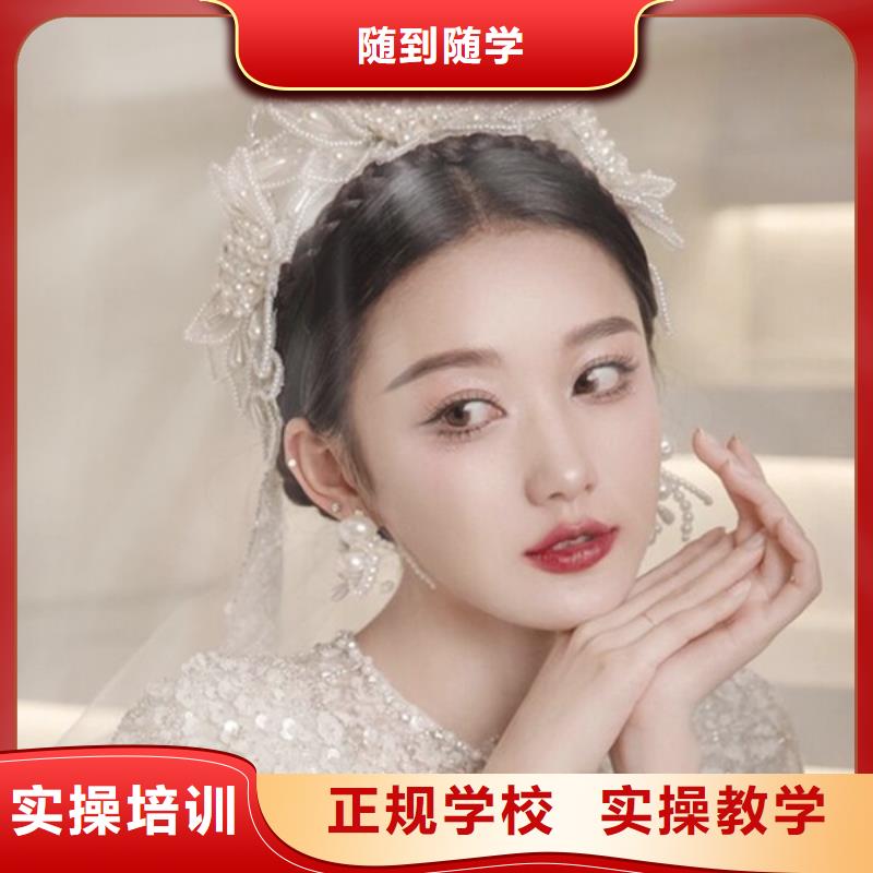 化妆,化妆培训学校学真技术